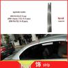 Накладка на петлю жесткой крыши-кабриолета BMW для E93 F33 F83 M3 M4 4 Series - Деталь 54377184047