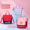 New Primary School Children's Training Tutoring Portable Messenger Bag Fashion