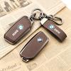 Car Anti-drop Key Protection Cover Shell  Bag For BMW 7 Series G70 G09 XM U06 G81 M3 I7 X7 G07 LCI IX I20 X1 U11 2023 Sticker TRE8