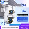 4G Solar Dual-Lens 360° Panoramic HD Night Vision Wireless WiFi Camera