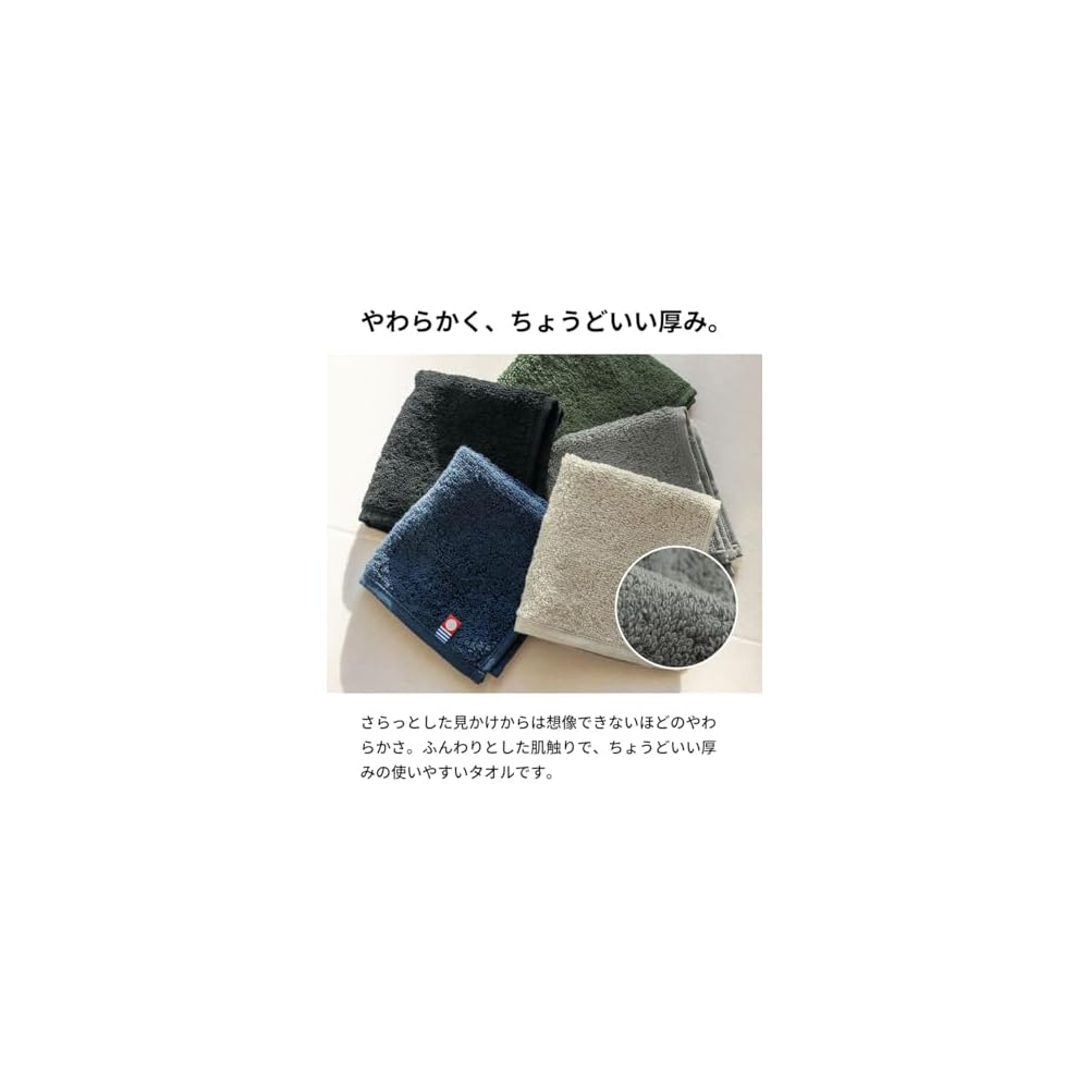 Aso Sticker-Attached Imabari Towel Handkerchiefs, Individually Wrapped, 22cm Square, Absorbent,