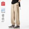 MINISO Men's Ice Silk Jogger Pants