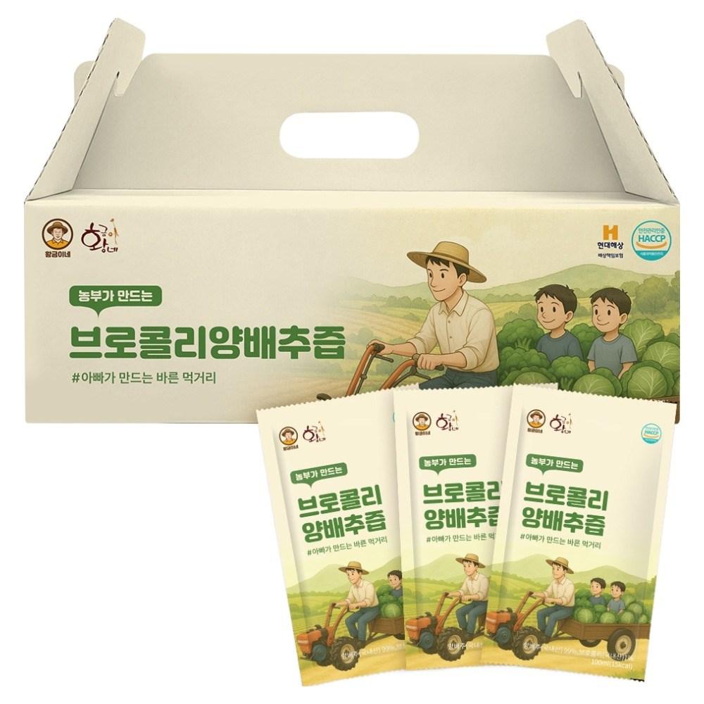 Hwanggeum's Broccoli and Cabbage Juice 3L 1 pcs