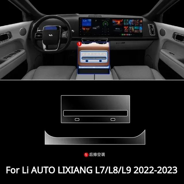 Для Li AUTO LIXIANG L7/L8/L9 - Пленка для интерьера автомобиля, прозрачная TPU, панель переключения передач, центральная консоль, защитная пленка, переоборудование