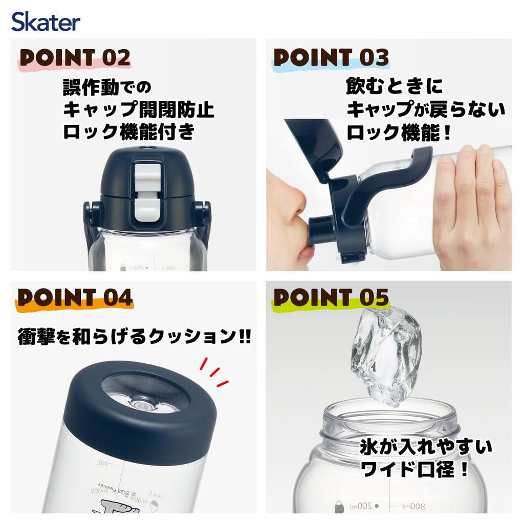 Skater Drink Marker Bottle, 1L, with Handle, Plastic, Snoopy Design, PDMK10-A, Easy To See Drink Amount At a Glance