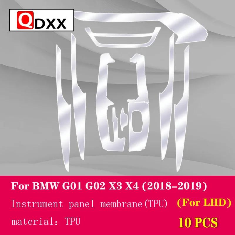Для BMW G01 G02 F25 F26 X3X4 2011-Автомобильный интерьер Центральная консоль Прозрачная ТПУ Защитная пленка Антицарапина Ремонтная пленка Модификация