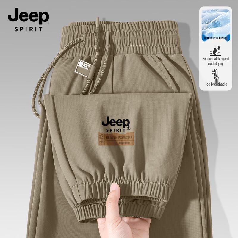 JEEP SPIRIT Мужские быстросохнущие брюки-джоггеры из ледяного шелка