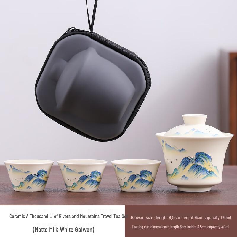 CJ Chengjue 'Thousands of Miles' Portable Gaiwan Tea Set