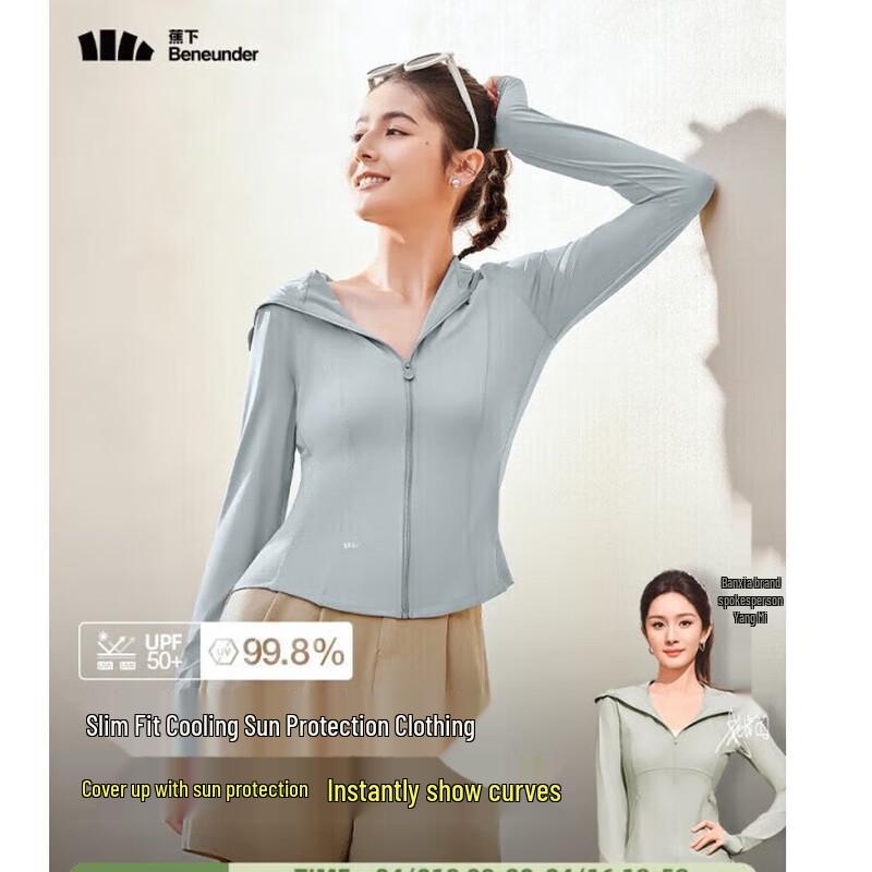 Женская охлаждающая солнцезащитная куртка с защитой UPF50+