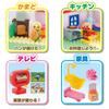 Blocklabo Block Lab Build a Bread Factory and a Big Anpanman Block Ages 3 and Up [BANDAI] House! Bucket,
