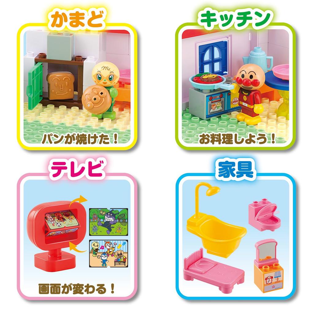 Blocklabo Block Lab Build a Bread Factory and a Big Anpanman Block Ages 3 and Up [BANDAI] House! Bucket,