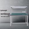 Longchan Double-Layer Anti-Static Workbench