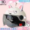 3C Certified Lightweight Half Helmet Kids Adults - UV Protection Cycling With Cartoon Design
