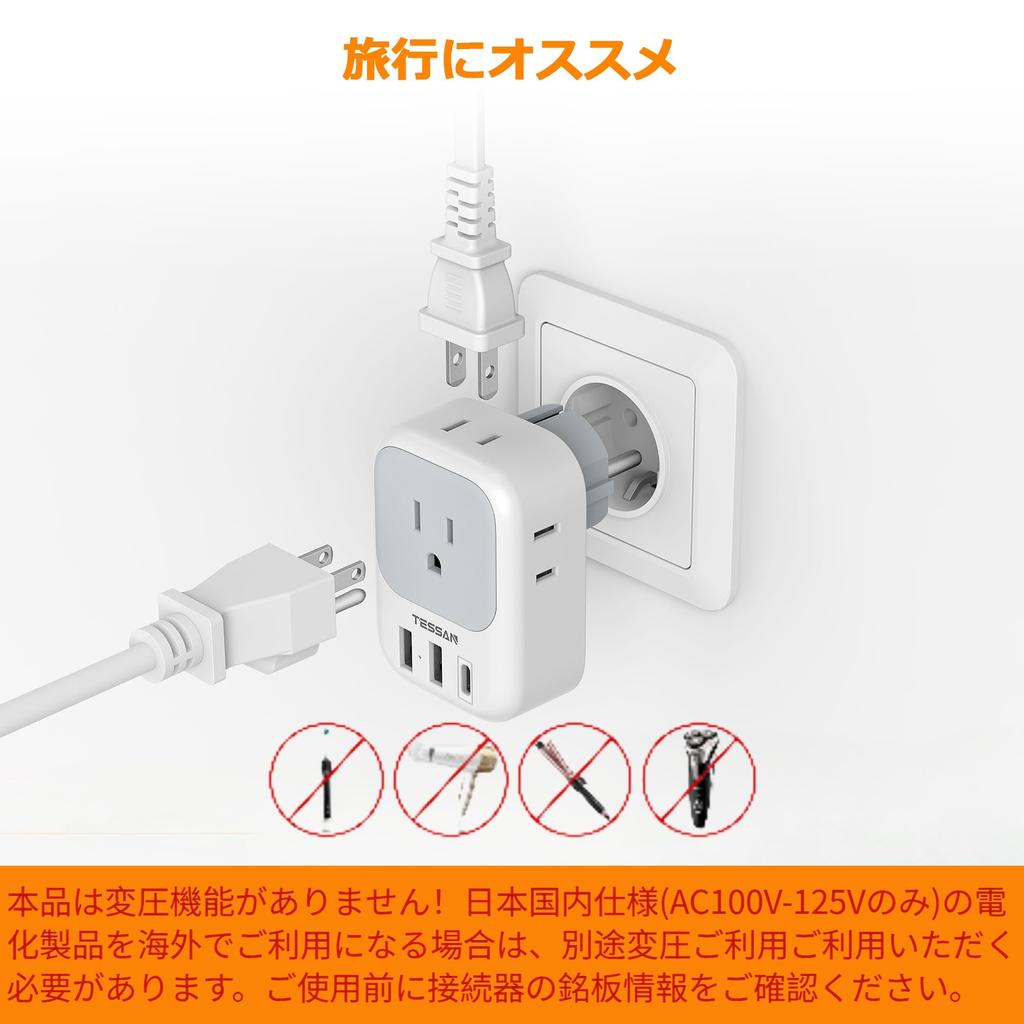 TESSAN Conversion Plug Korea SE Type Outlet Converter 4 AC Outlets 1 Port 2 Port Compatible with Spain Europe and Other Countries USB-C USB-A Germany,
