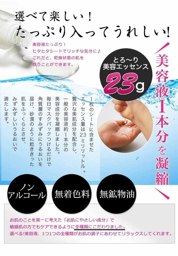 30 упаковок тканевых масок для лица ассорти с 30 типами, чтобы попробовать корейскую косметику 30 листов 30 1 лист каждого набора из 30 типов Benefit""Moisturizing [MJ-CARE],