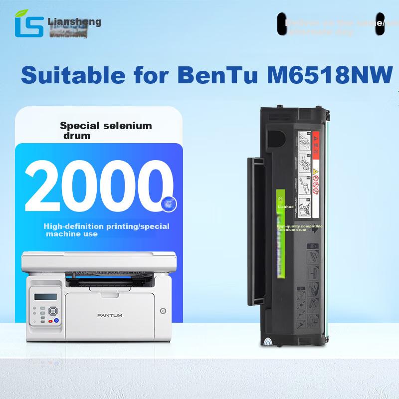Liansheng Compatible Toner Cartridge for Pantum M6518 Printer, Pantum M6518NW Drum Unit, Easy-To Toner Cartridge for Pantum