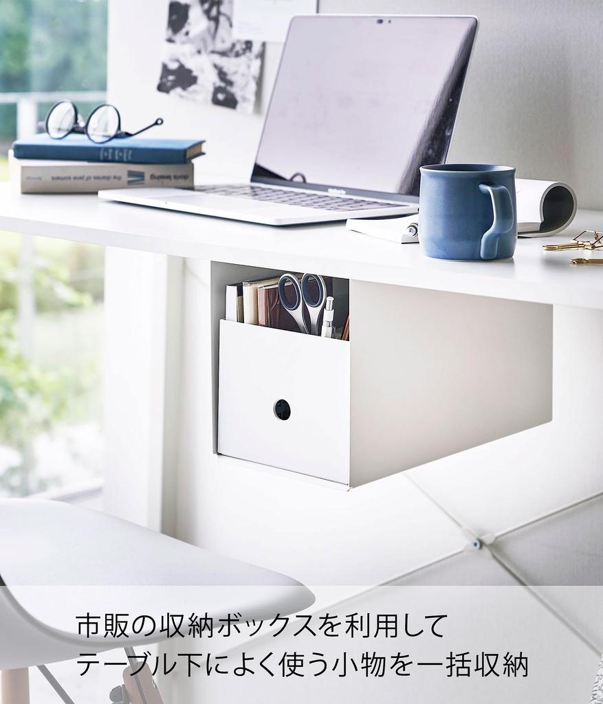 Yamazaki Jitsugyo 4453 Подстольный стеллаж для хранения ящиков Белый xx Башня для хранения мелких предметов под столом, крепится винтами, приблизительно. Ш19,5 Г32,8 В18,3 см