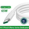 Кабель USB C, 65 Вт, 5 А, кабель для быстрой зарядки типа C для OPPO Xiaomi Redmi Huawei, аксессуары для телефонов Samsung, шнур для передачи данных, зарядное устройство, USB-кабель