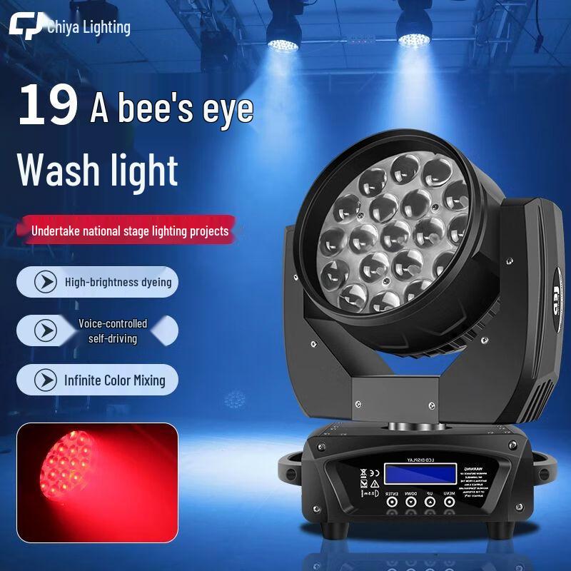 Chiya LED Moving Head & PAR Stage Light