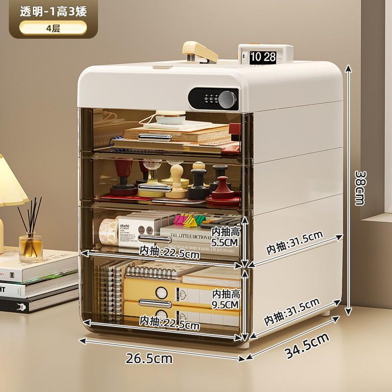 Desktop Drawer Storage Box With Lock Multi-layer Office A4 File Organizer Private Items Student Desk Cabinet