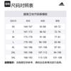 adidas Свитшот с 3 полосками CREW Унисекс Средний Серо-меланжевый JI6642