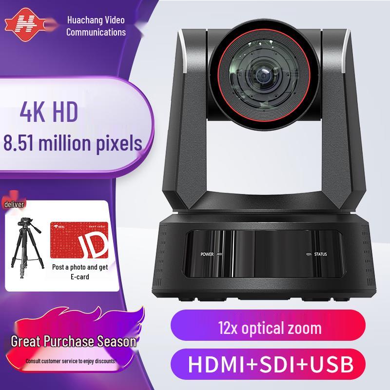 Huachang Vision 4K PTZ Видеоконференц-камера с 12-кратным оптическим зумом (Китайская версия)