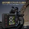 HUAJUN Air Pressure Sensor, Motorcycle, Tpms, Air Pressure Sensor, Bike Air Pressure Sensor, Instant