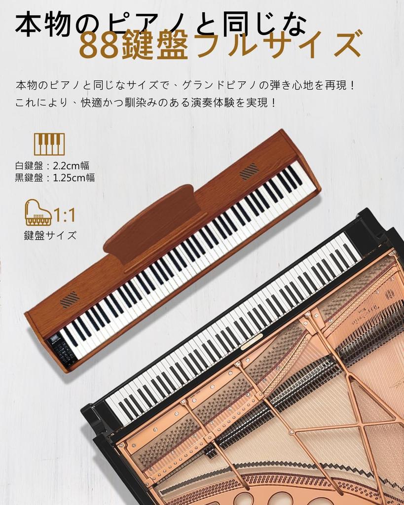Longeye New Wooden Model Furniture-Style Piano, 88-Key MOOD Digital Piano with Integrated Stand, Upward-Firing Speaker, 10W Output, Japanese Language