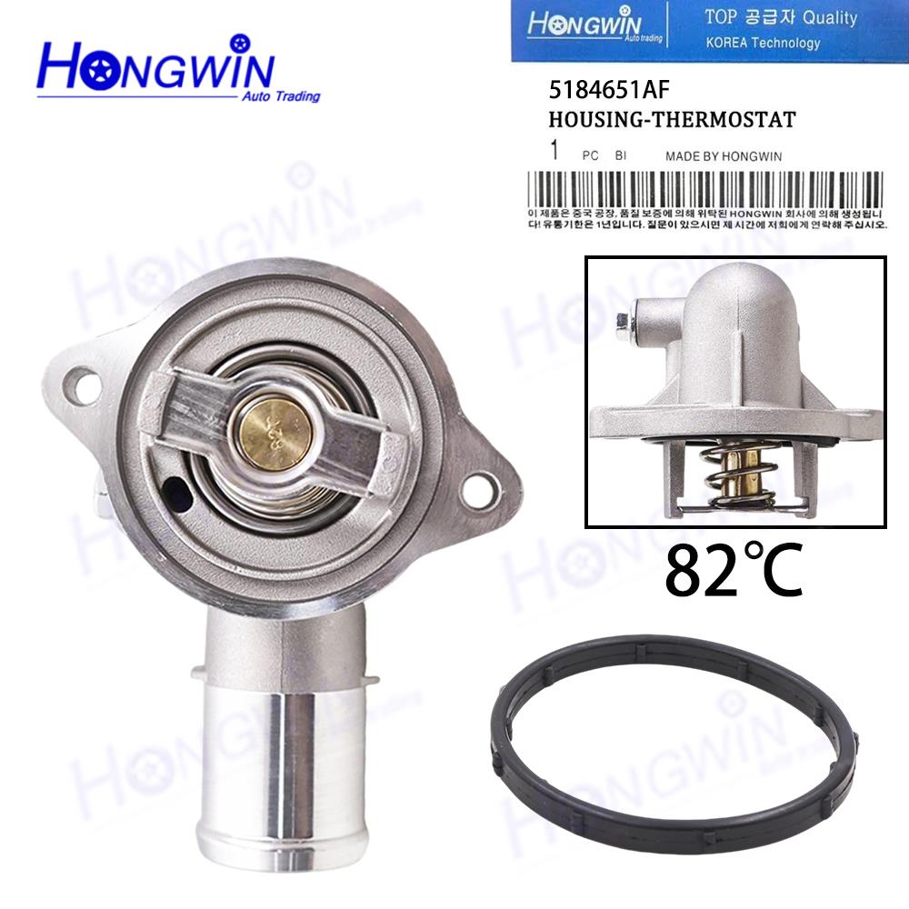 5184651AF 5184651AH 823-203 85944 Engine Coolant Thermostat Housing For Jeep Wrangler JK 2011-2018 Dodge Durango 2011-2015