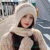 Winter Velvet Thick Toe Cap Women's Warm Knitted Hat Scarf One-piece Hat Ear Protection Cold Proof Woolen Hat