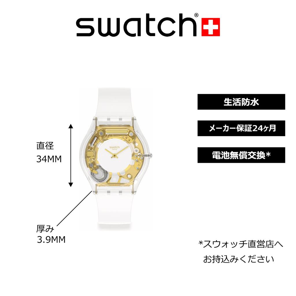 Часы COEUR DORADO White [Swatch] SS08K106-S14