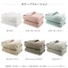 Imabari Factory Imabari Towel Certified Bath Towel Made In Japan Smoky Blue 120 X 60cm Set of 2 Approx.