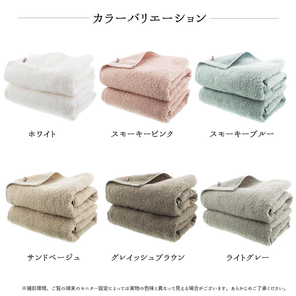 Imabari Factory Imabari Towel Certified Bath Towel Made In Japan Sand Beige 120 X 60cm Set of 2 Approx.
