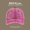 Retro Versatile Minimalist Temperament Cap Shade Face Small Premium Baseball Cap