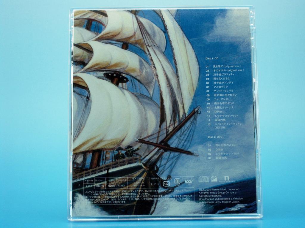 Киринджи СИНГЛЫ ЛУЧШИЕ Архивы (Первое издание)