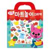 Книга наклеек Pinkfong Лучший набор 6 штук
