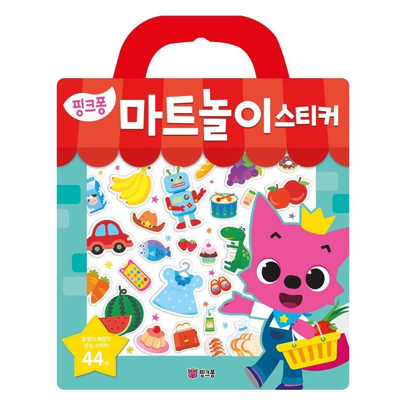 Книга наклеек Pinkfong Лучший набор 6 штук