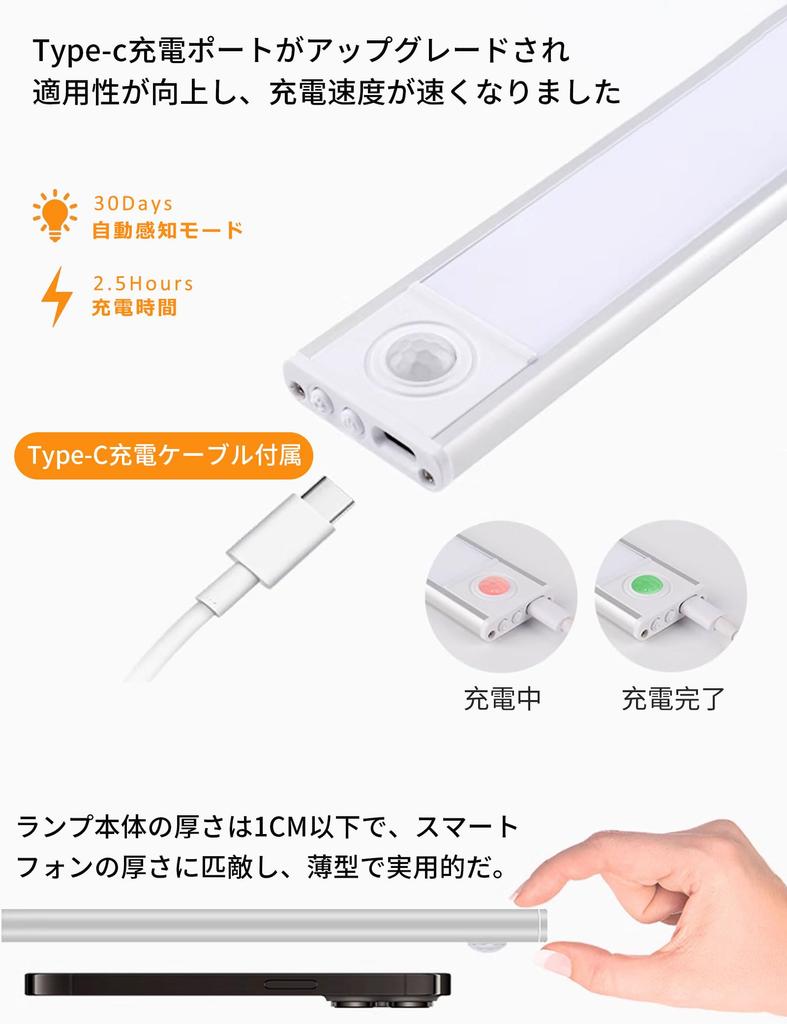 Pokumil Sensor Indoor Set of Human Sensor High 3 Colors LED Bar High Ultra Thin Energy Stepless Brightness Magnetic Entrance 30CM Light, 2,