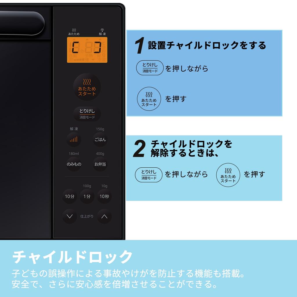 Микроволновая печь COMFEE 17 л с плоским столом, однофункциональная, с вертикальным открыванием, не содержит Герц, совместима по всей стране, максимальная выходная мощность 650 Вт, 3 уровня регулировки мощности