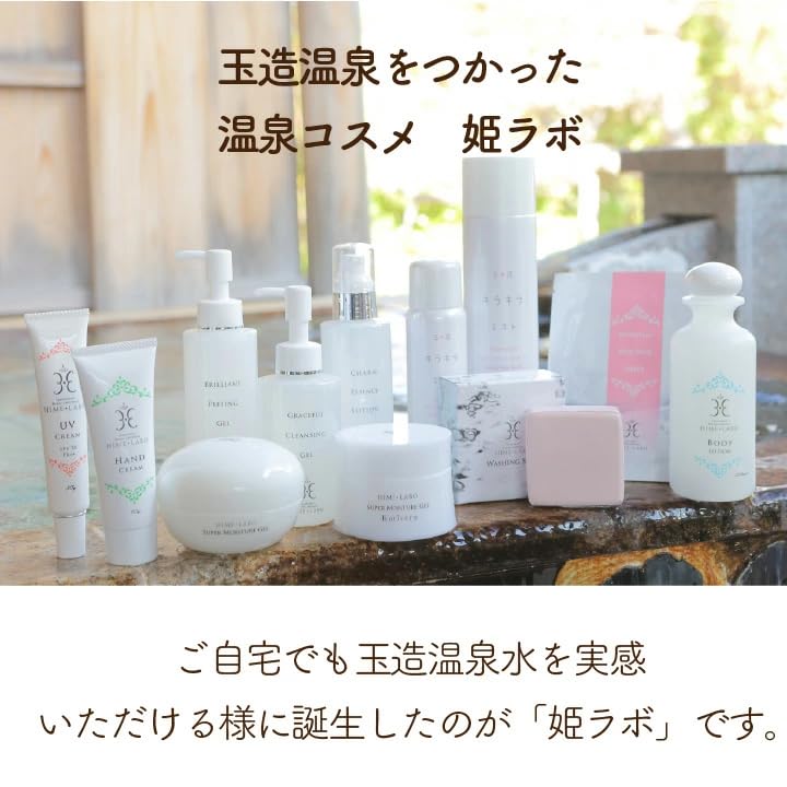 Hime Labo Лицо Индивидуально Для Сухой и Hime Labo Основная Маска для Лица Маска, Набор из 7 штук, Упаковано, Увлажняющая, Шероховатая, Кожа, Сияющая, Больше. Листы.