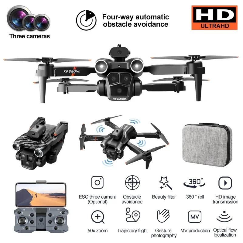 Новый K9Max Rc Drone Professional 8K Трехкамерный ESC Широкоугольный оптический позиционирование потока Четырехсторонний Квадрокоптер для предотвращения препятствий Игрушка в подарок
