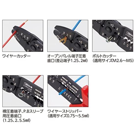 Lobtex Electrical Crimping Tool FK1A for Open Barrel Crimp Terminals with Sleeves Terminals/Bare (P.B)