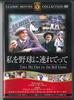 DVD MOVIE, FRANK SINATRA - Take Me Out To The Ball Game FRT091 GOLDEN AGE Japan Movies & DVD Used