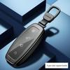 Denza Чехол-накладка из алюминиевого сплава с полной защитой для ключа автомобиля