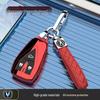 Чехол для ключей Changan Reichen CC Синий Кит Защитный чехол для моделей 2023/24/25
