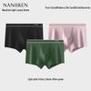 Nanjiren 2130E Men's Antibacterial Boxer Briefs