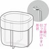 Wahei Freiz Garbage Bag Stand - Easy to Dispose of - Just Hang the Garbage Bag - SUI Gut SUI-6085