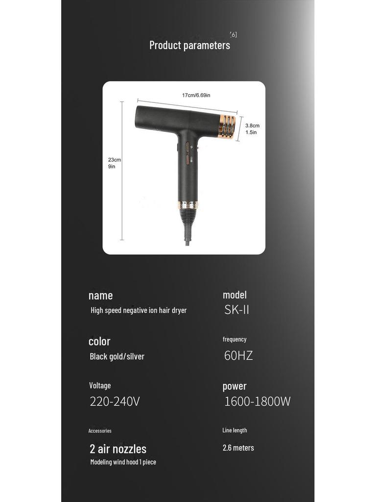 Высокоскоростной фен с бесщеточным двигателем и ионной технологией для использования дома или в общежитии