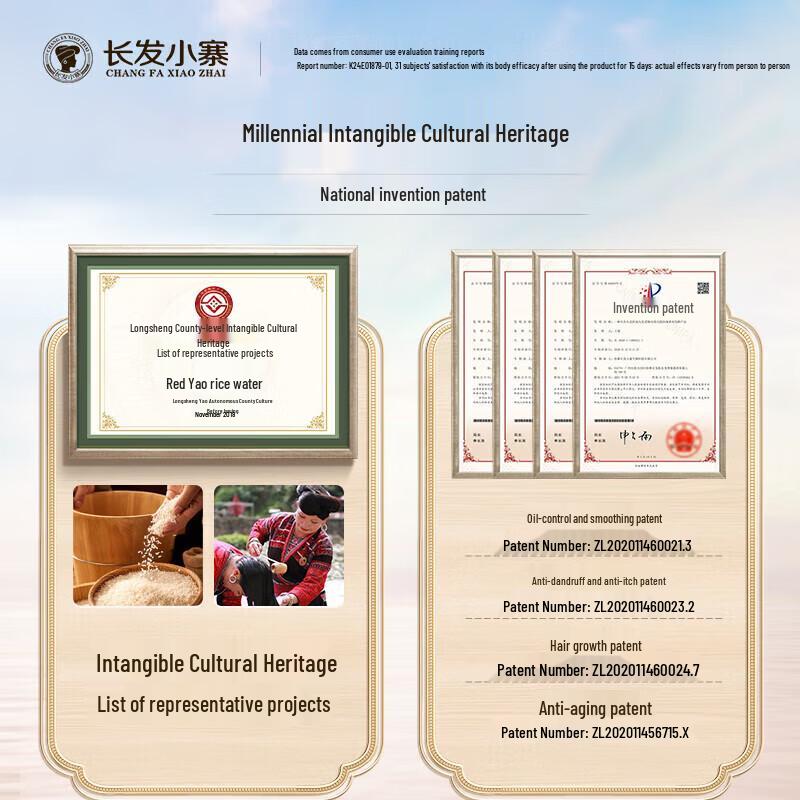 Long Hair Village Rice Water Shampoo & Conditioner Set