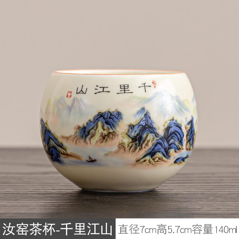 Бежевая чашка мастера печи Жу kiln Керамический набор для чайной церемонии Кунг-фу Чашка для чая Домашняя Персональная чашка для чая Пара чашек Подарочная коробка